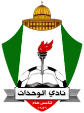 Amman Unity