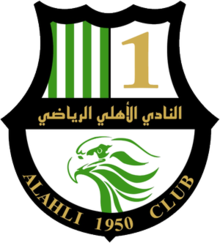 Doha National