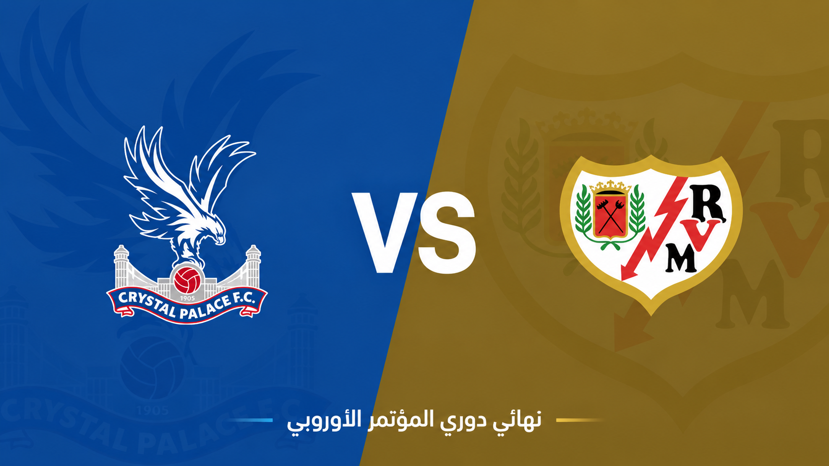 نهائي دوري المؤتمر الأوروبي: كريستال بالاس ضد رايو فاييكانو… مطرقة إنجليزية تصطدم بعقرب إسباني